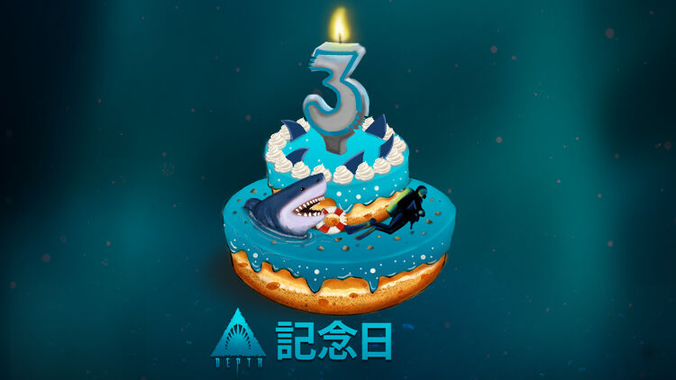 記念日